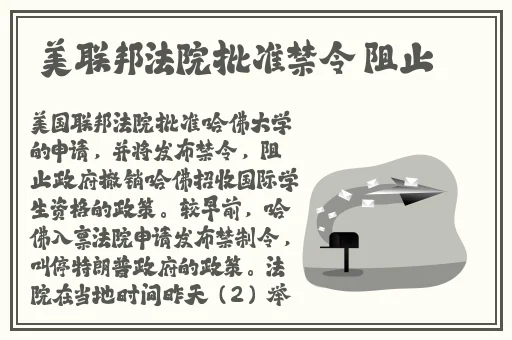 芭乐app网址进入18在线观看芭乐app